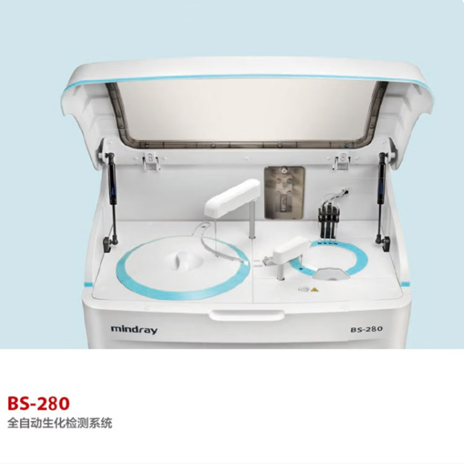 迈瑞Mindray 全自动生化分析仪 BS-280（封闭标配）