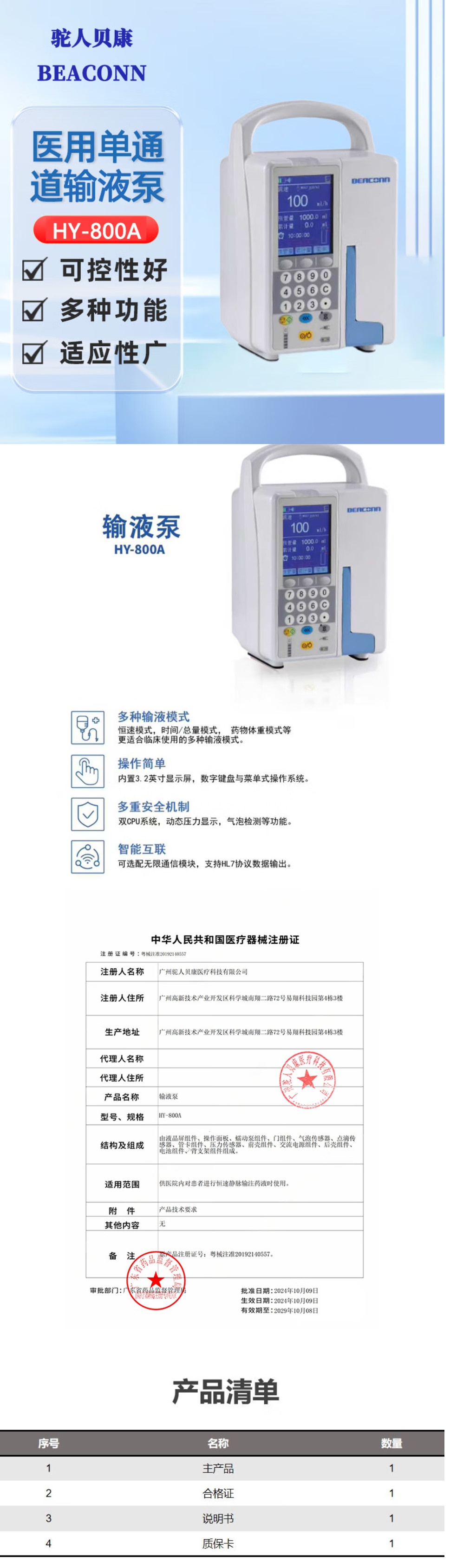 详.jpg
