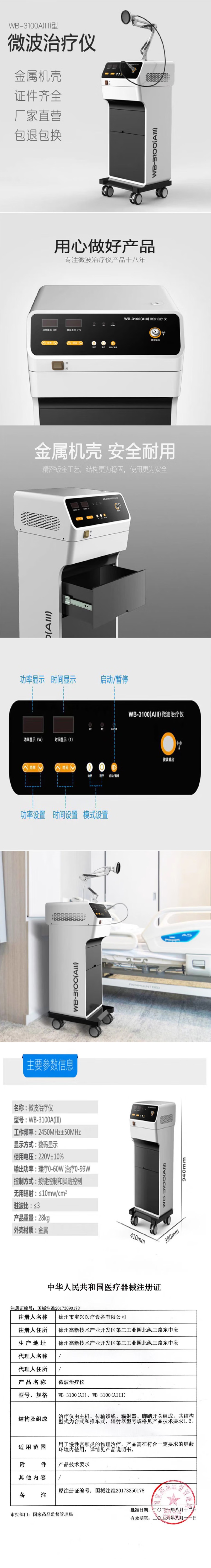 详.jpg