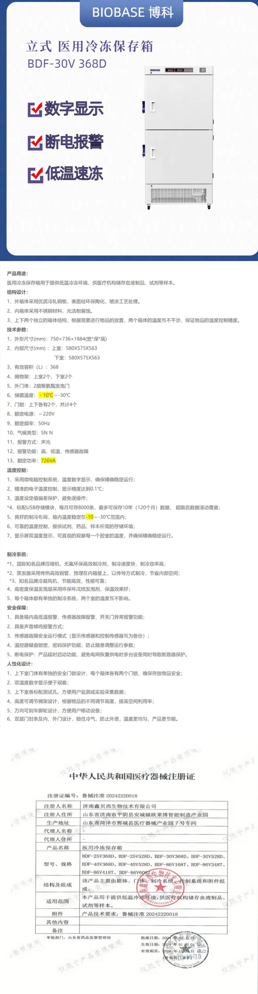 详.jpg