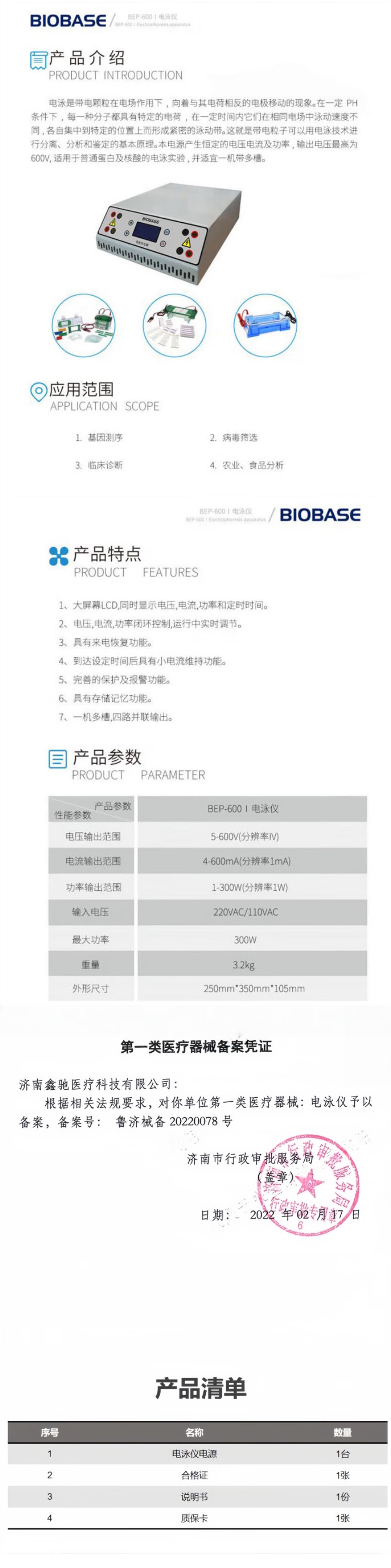 详.jpg