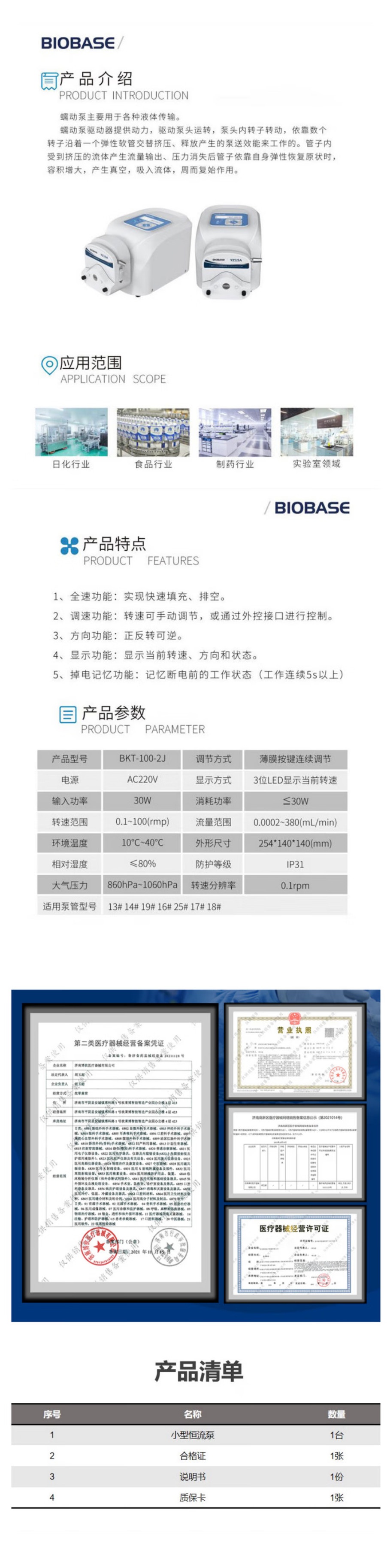 详.jpg