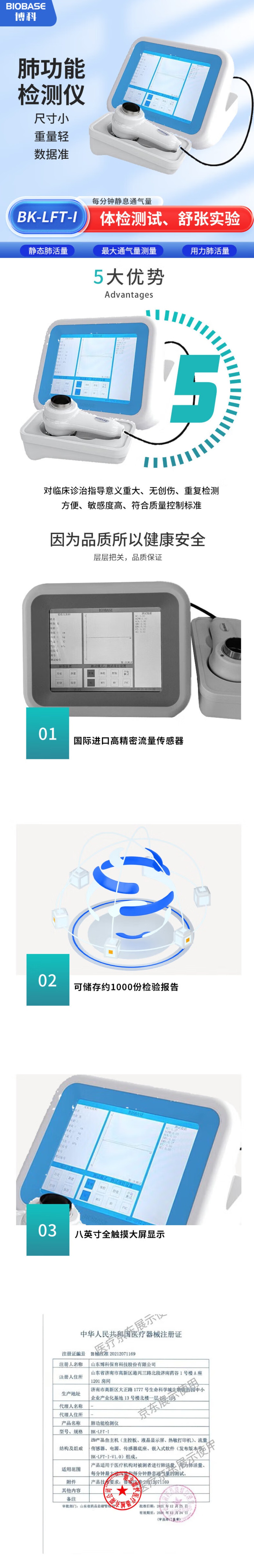 详.jpg
