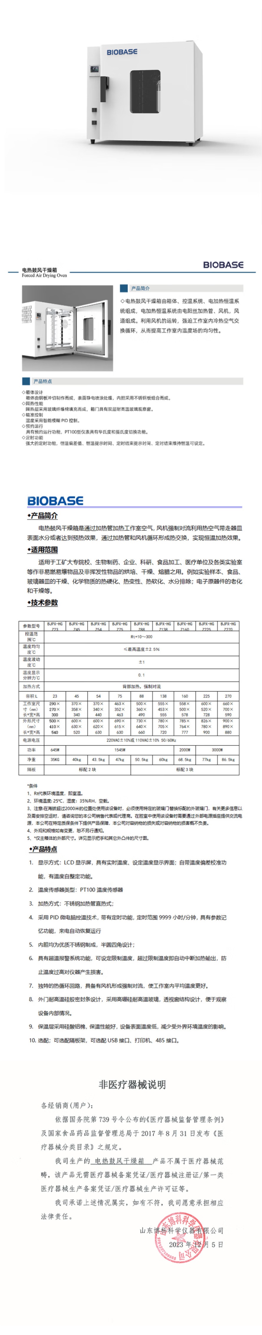 详.jpg