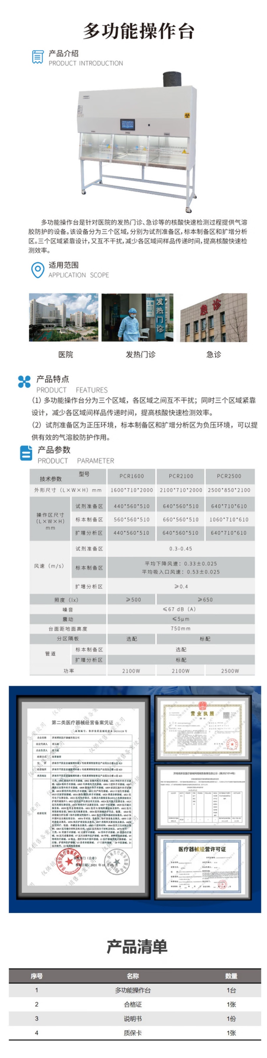 详.jpg