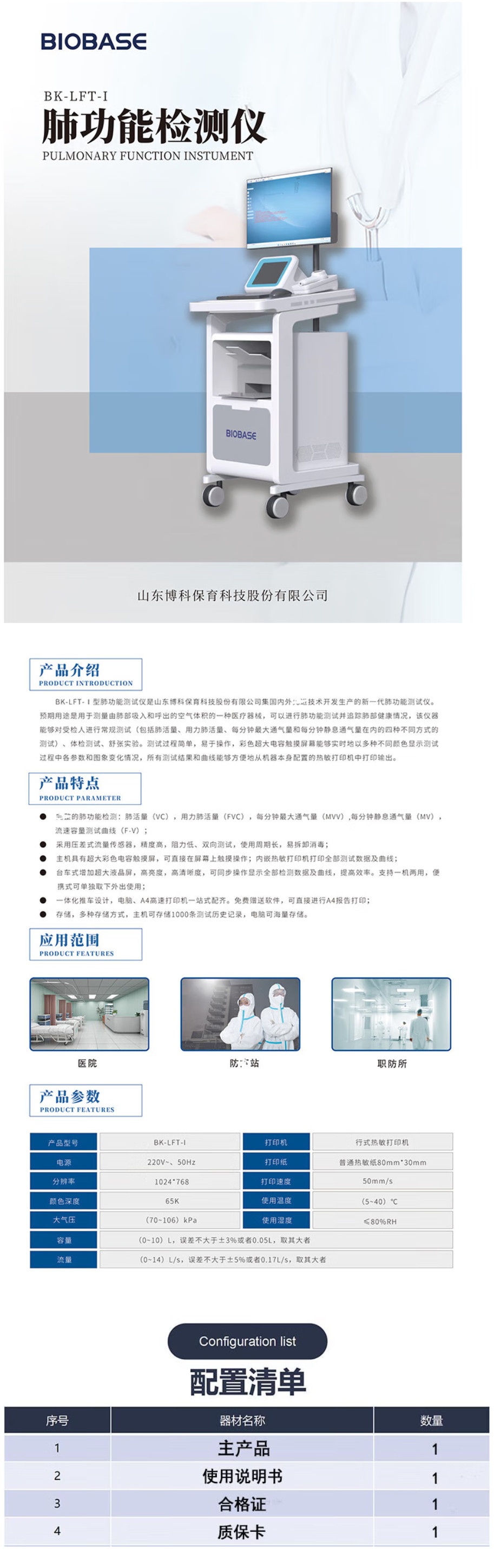 详.jpg