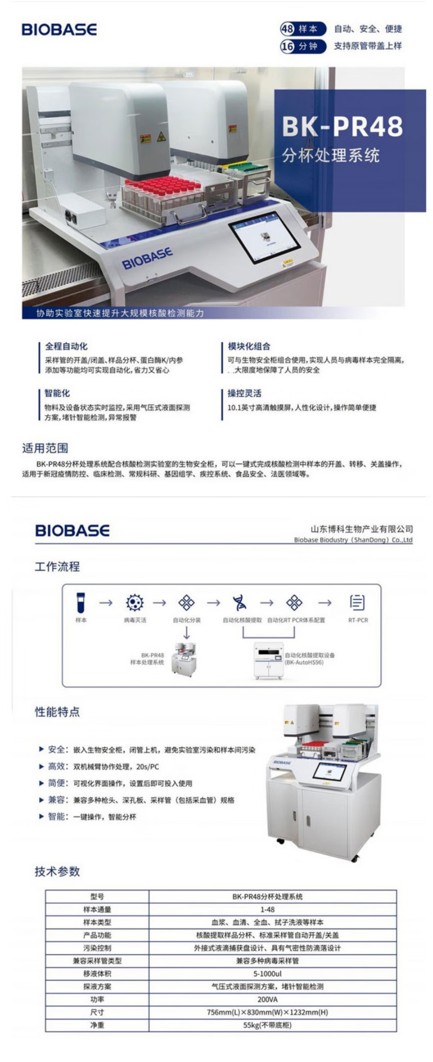 详.jpg