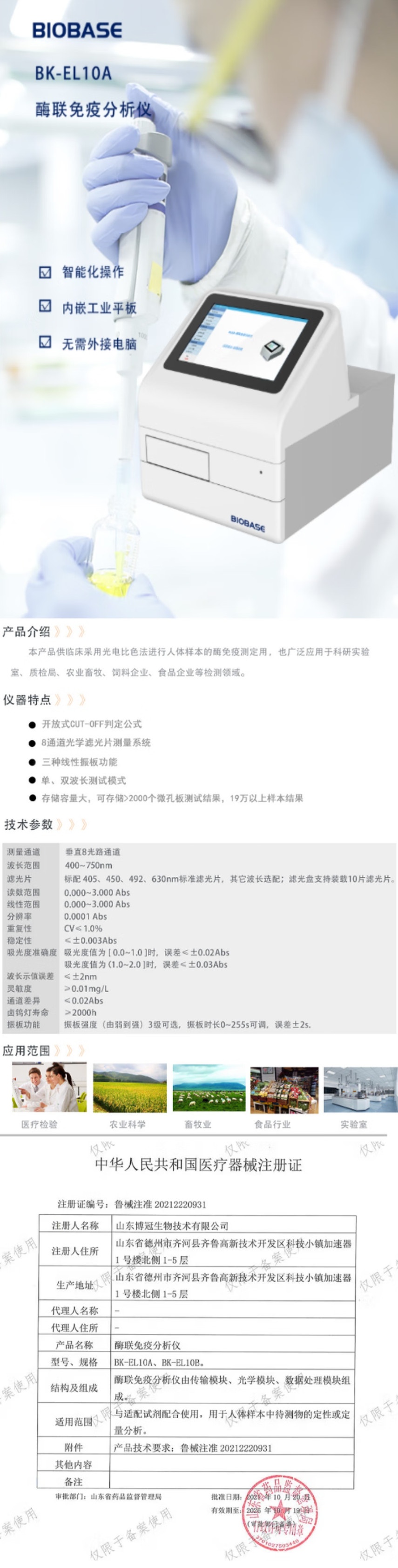 详.jpg