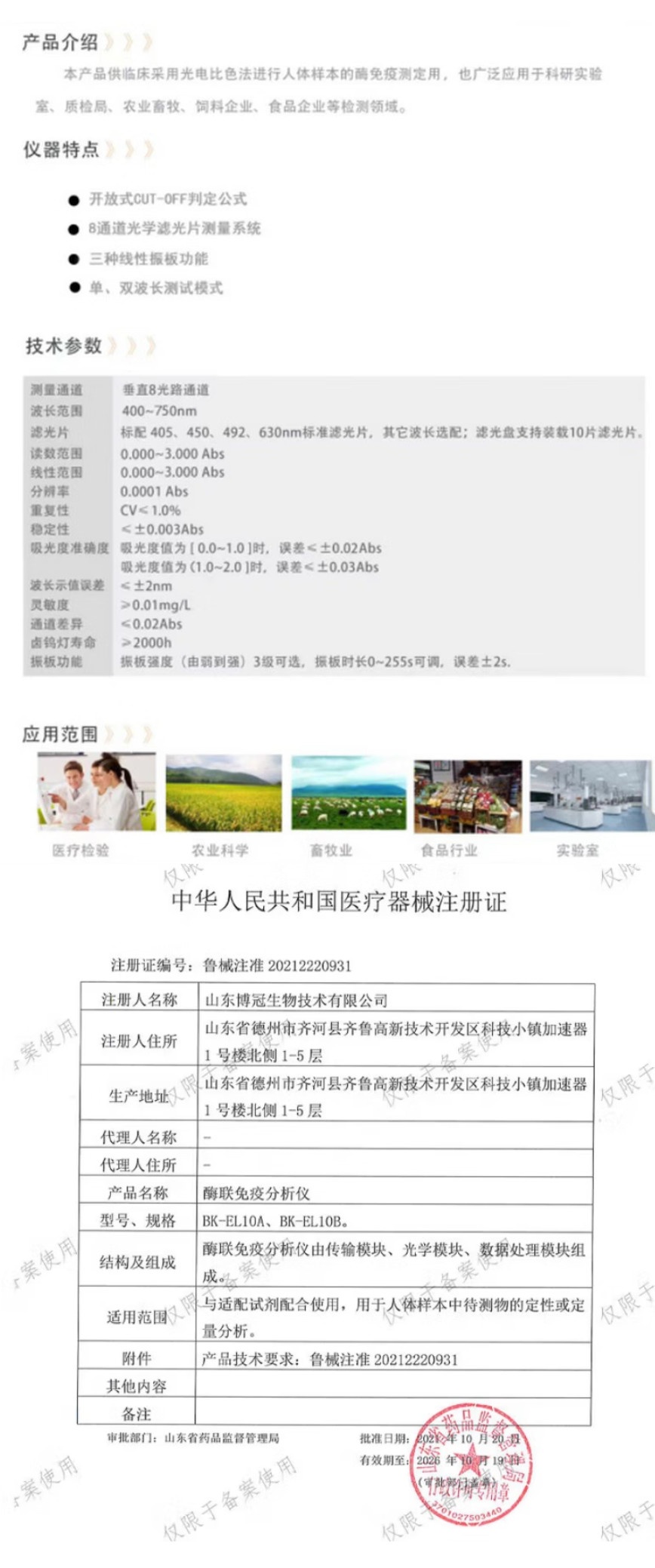 详.jpg
