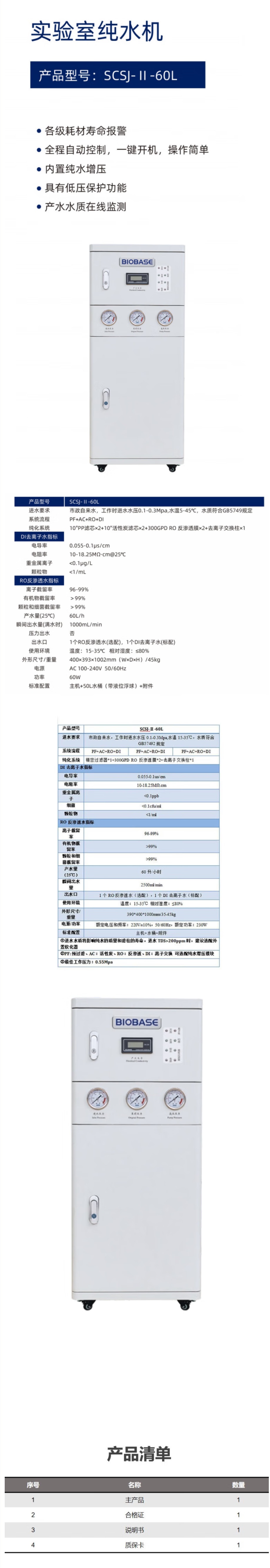 详.jpg