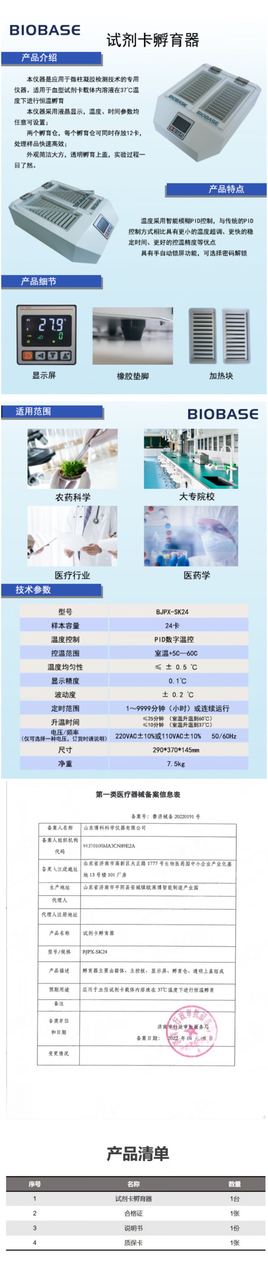 详.jpg