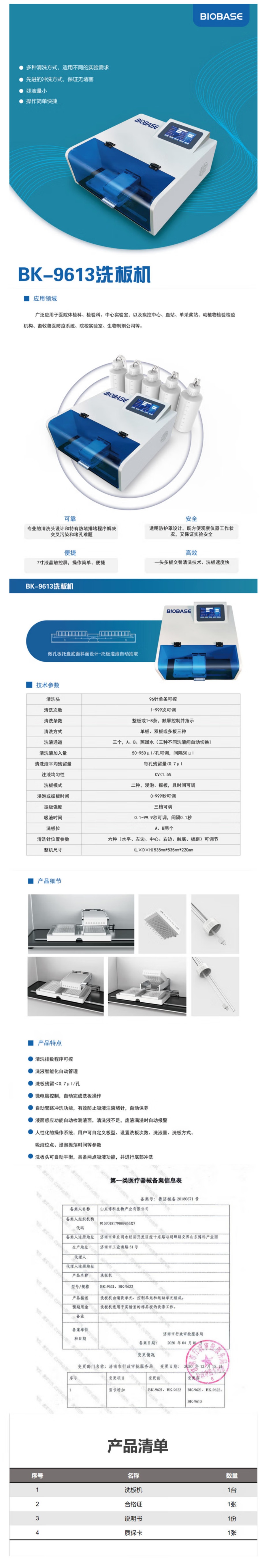 详.jpg
