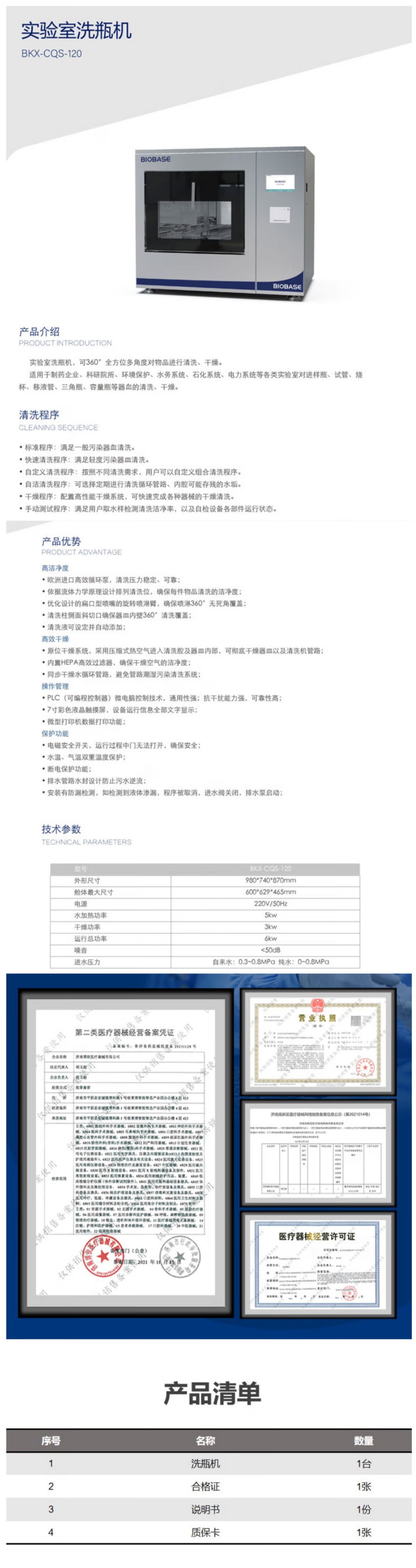 详.jpg