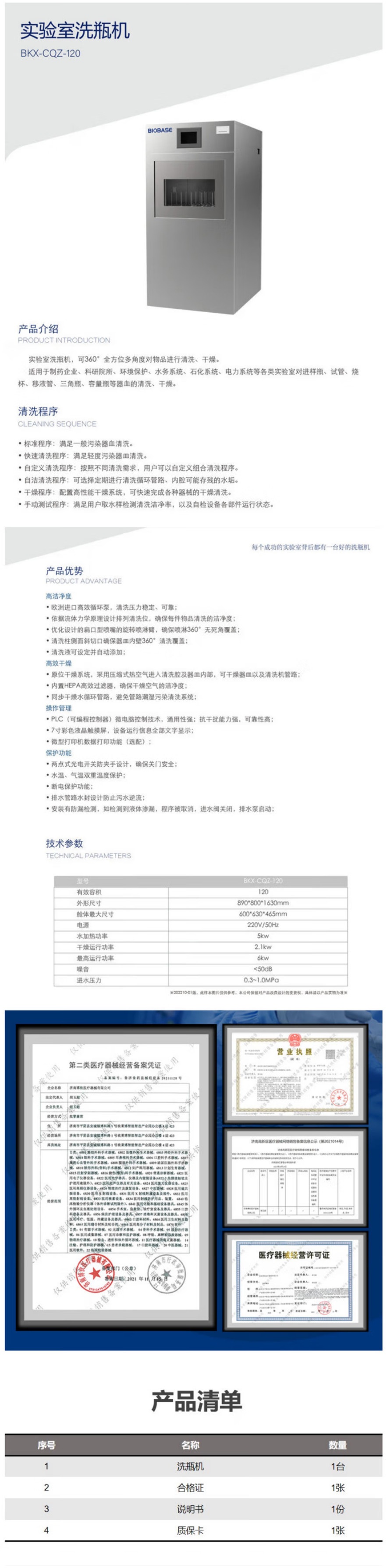 详.jpg