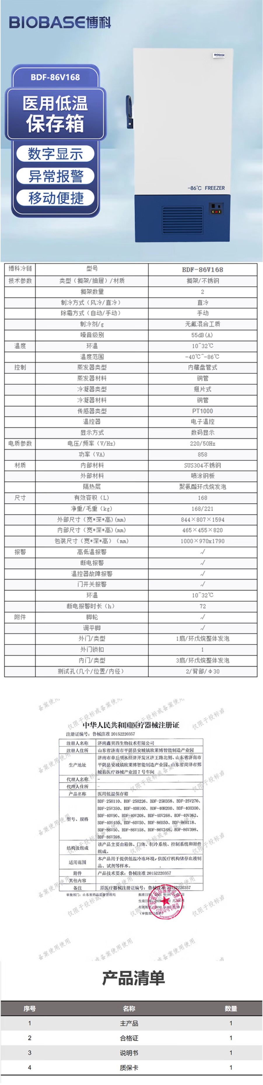 详.jpg