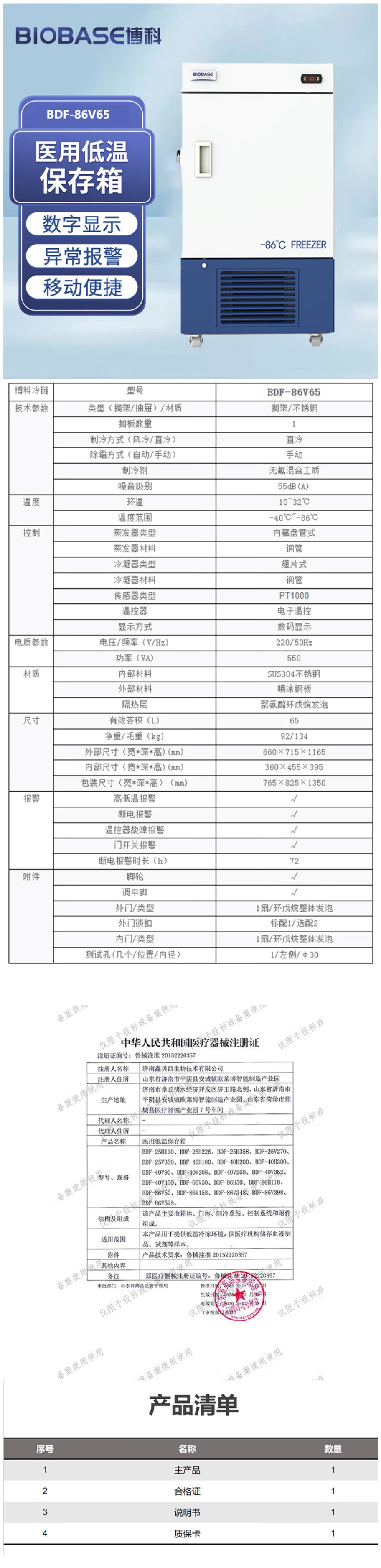 详.jpg