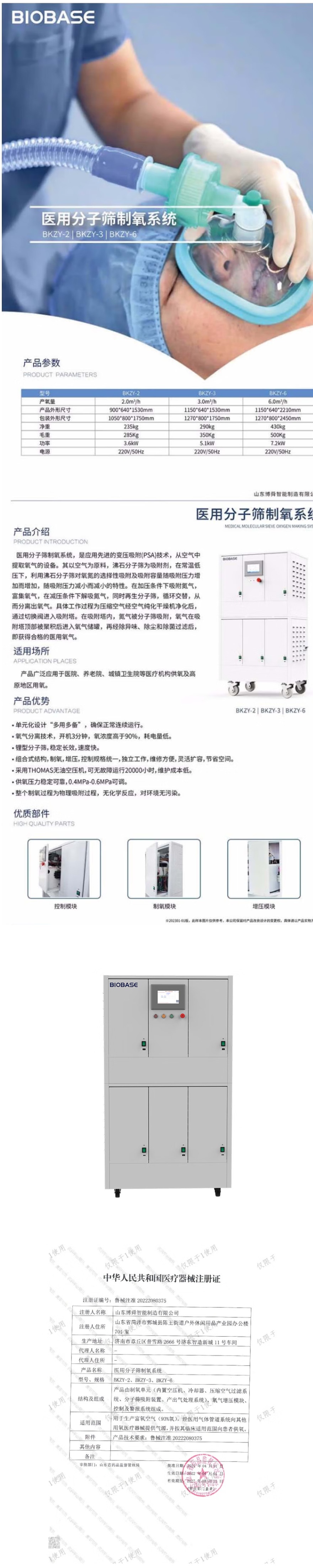详.jpg