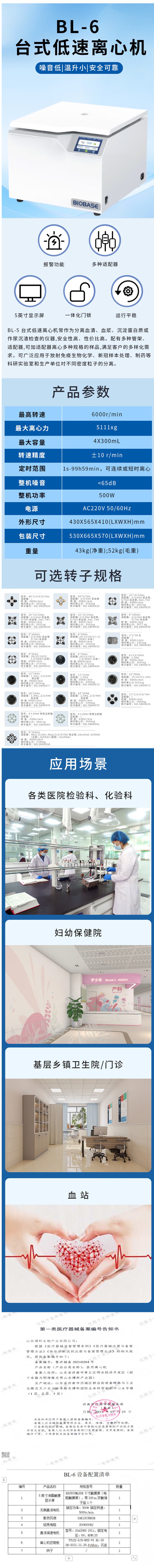 详.jpg