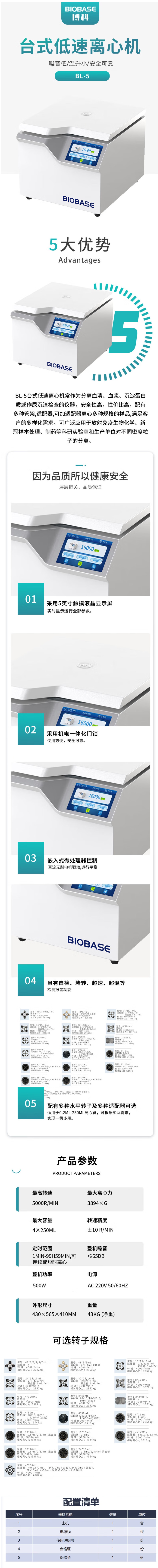详.jpg