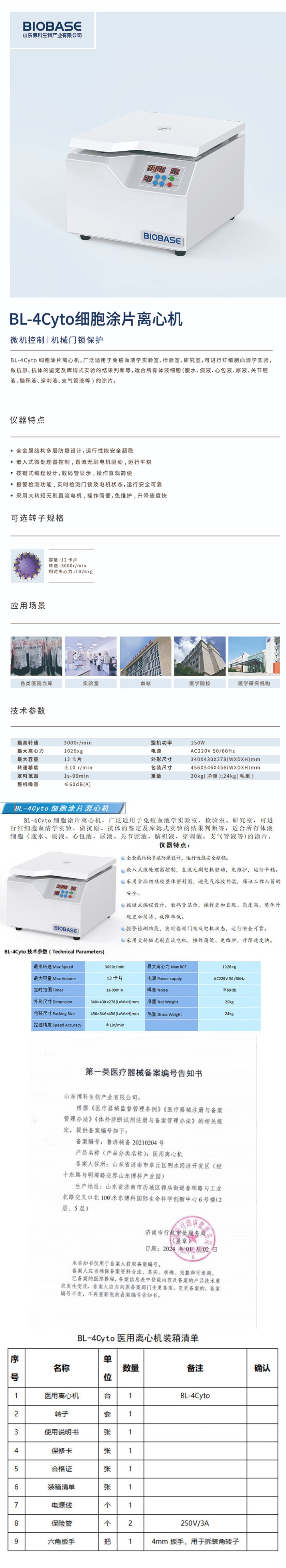 详.jpg