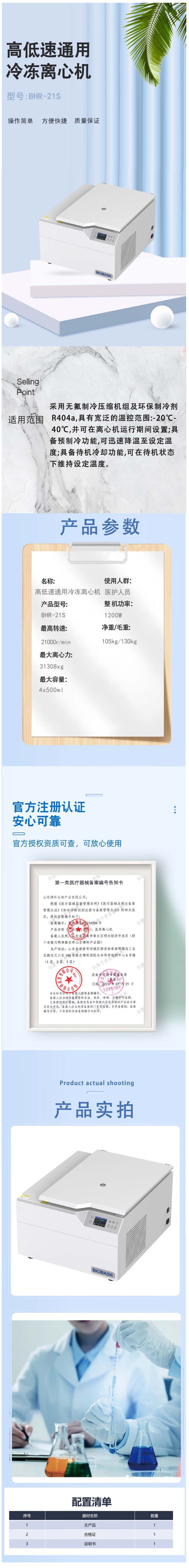 详.jpg