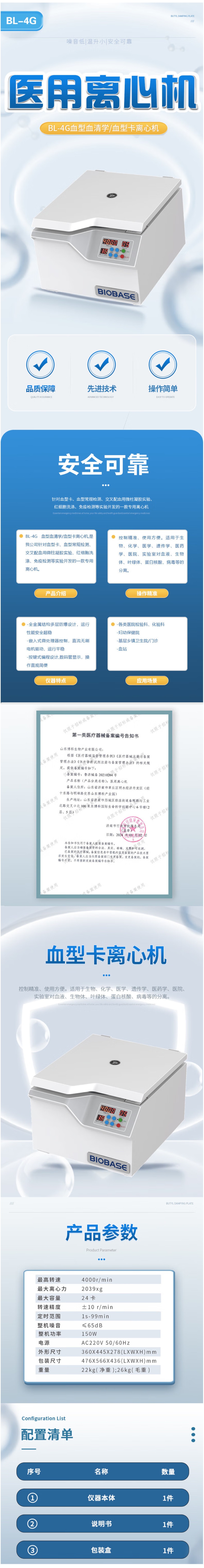 详.jpg