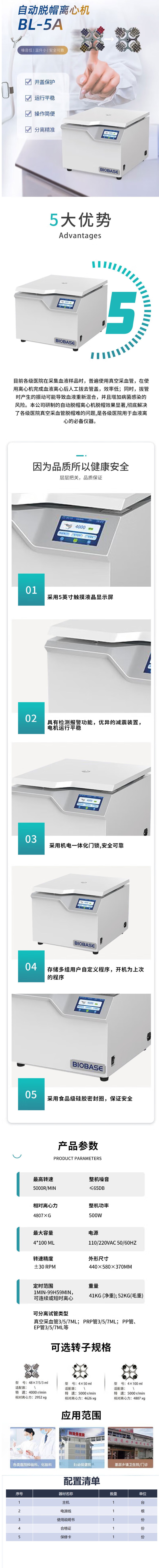 详.jpg