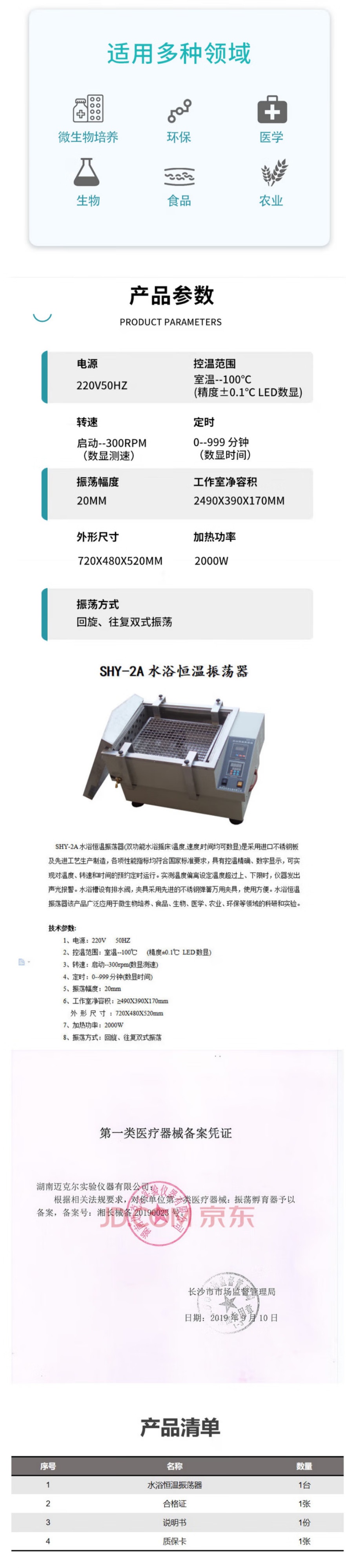 详.jpg
