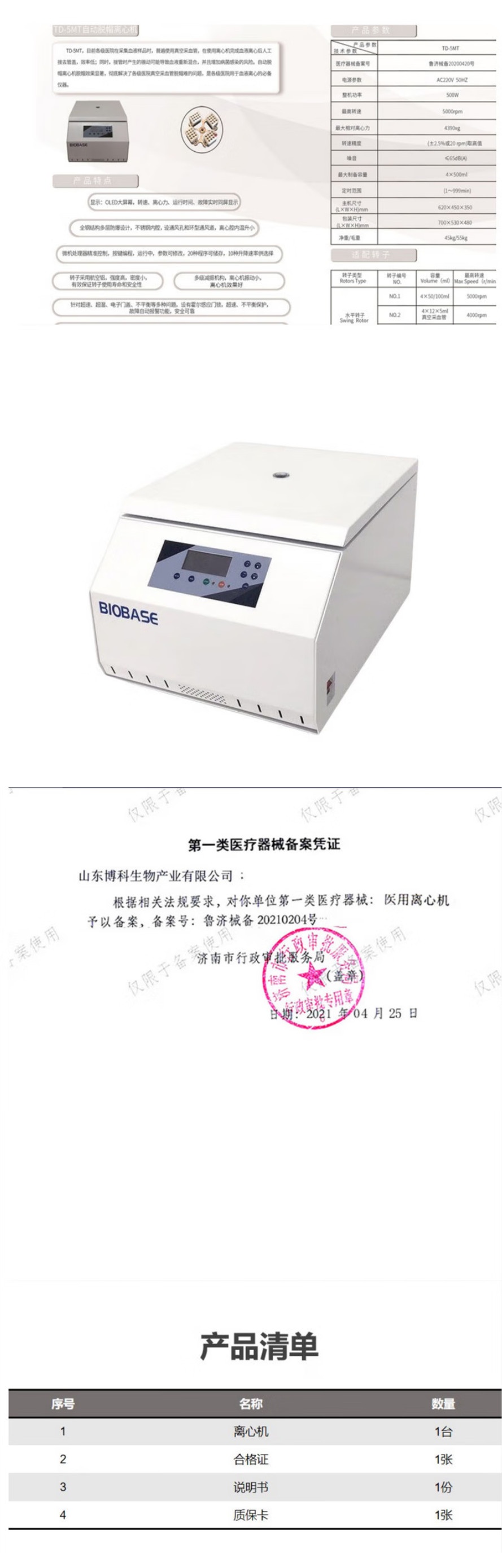 详.jpg