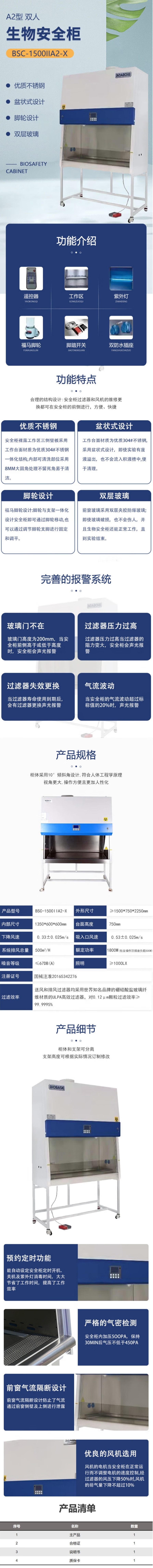 详.jpg