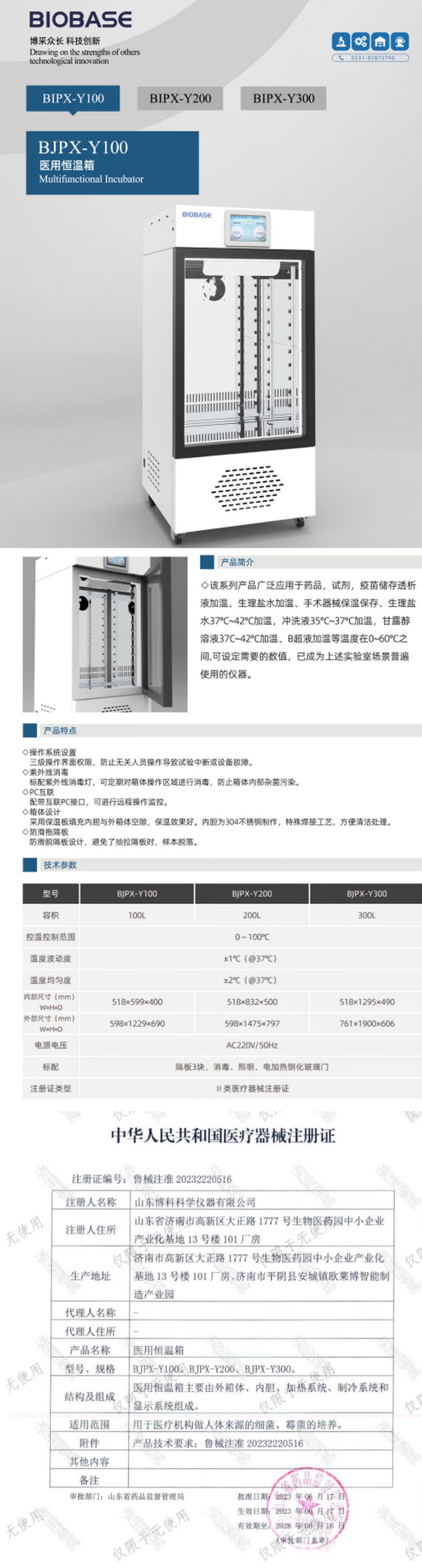 详.jpg