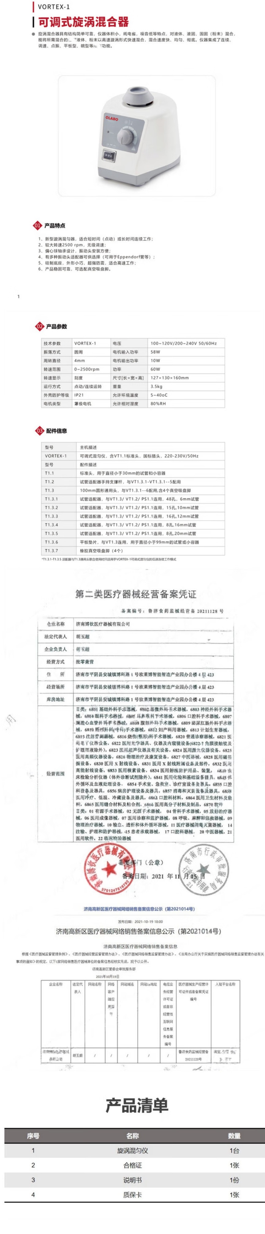 详.jpg