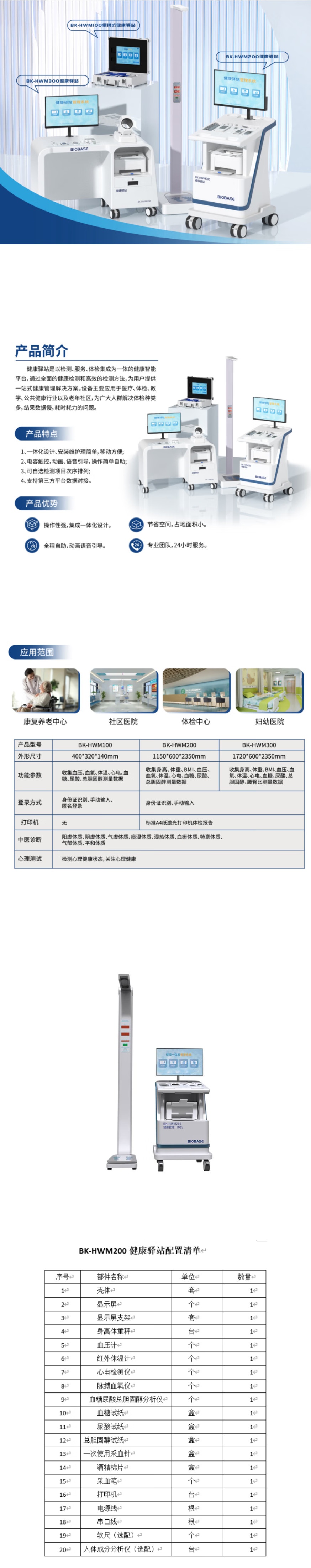 详.jpg