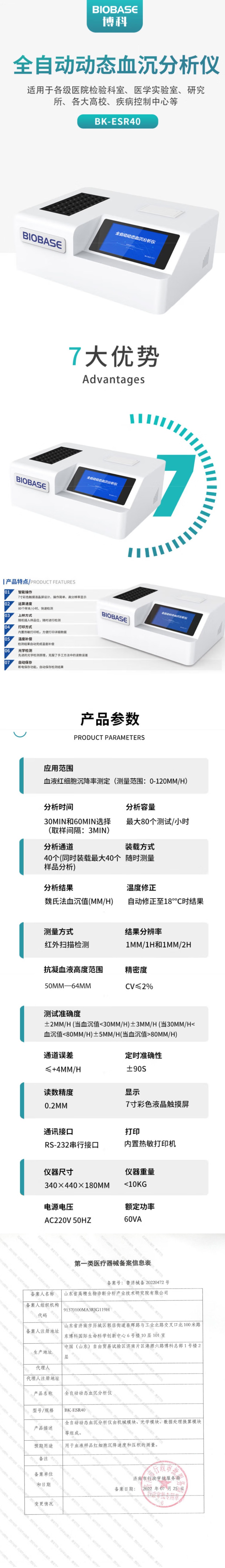 详.jpg