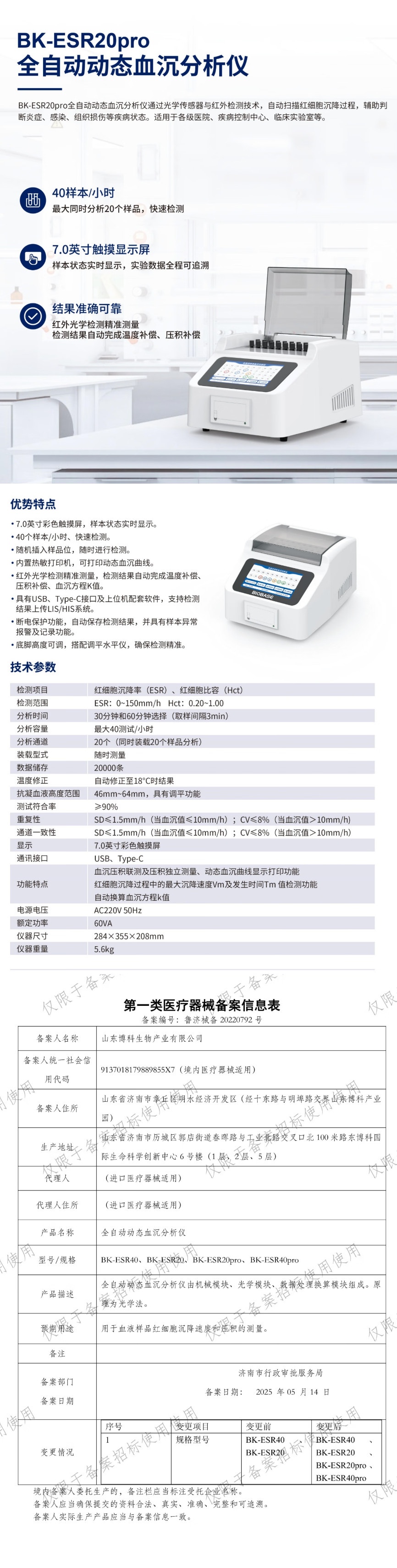 详.jpg