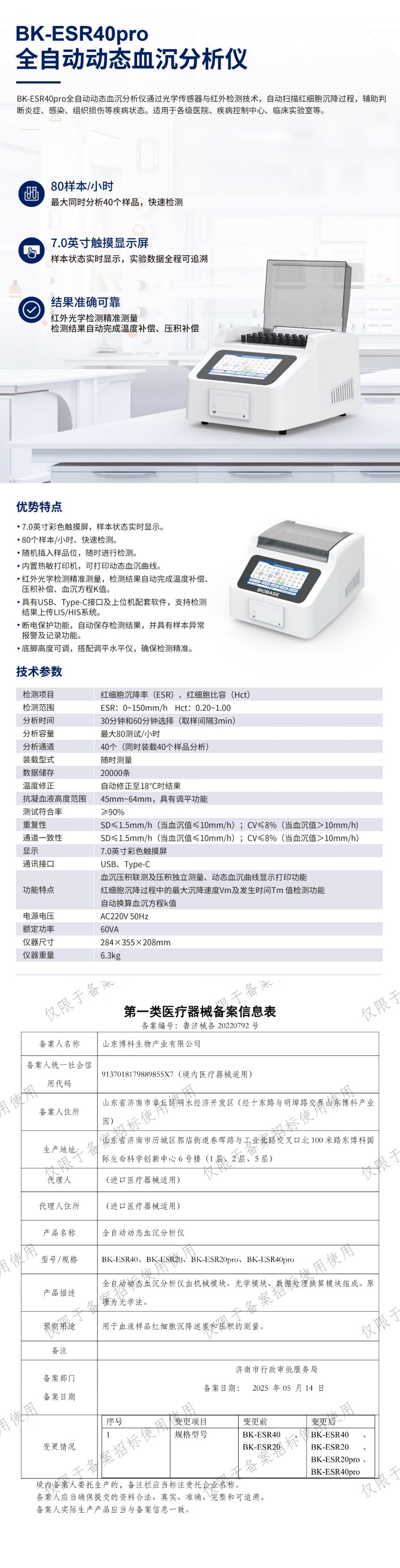 详.jpg