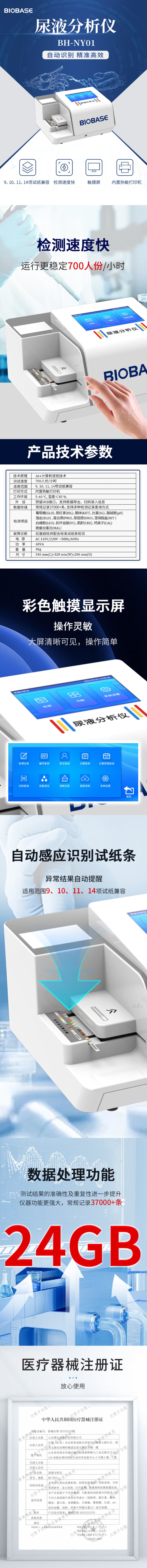 详.jpg