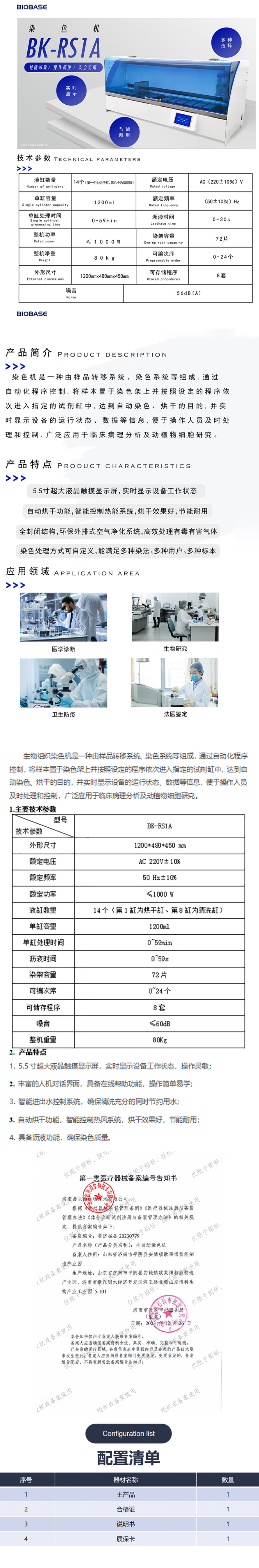 详.png