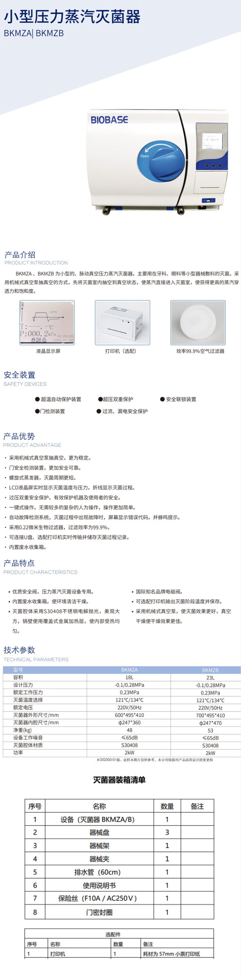 详.png