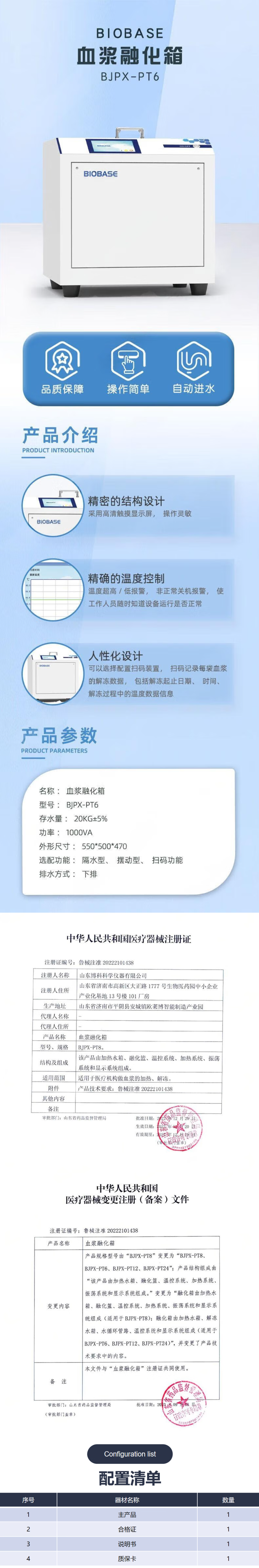 详.png