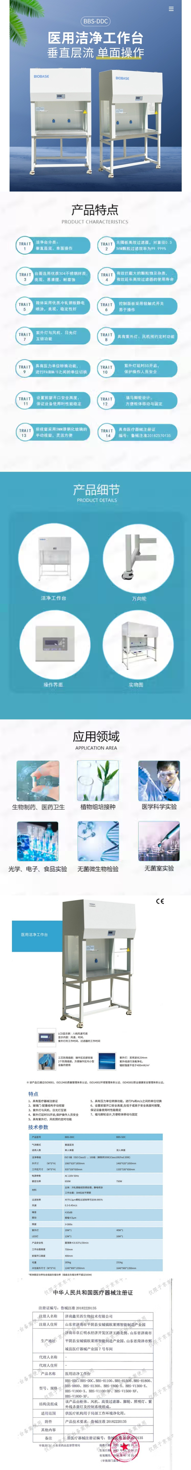 详情图.jpg