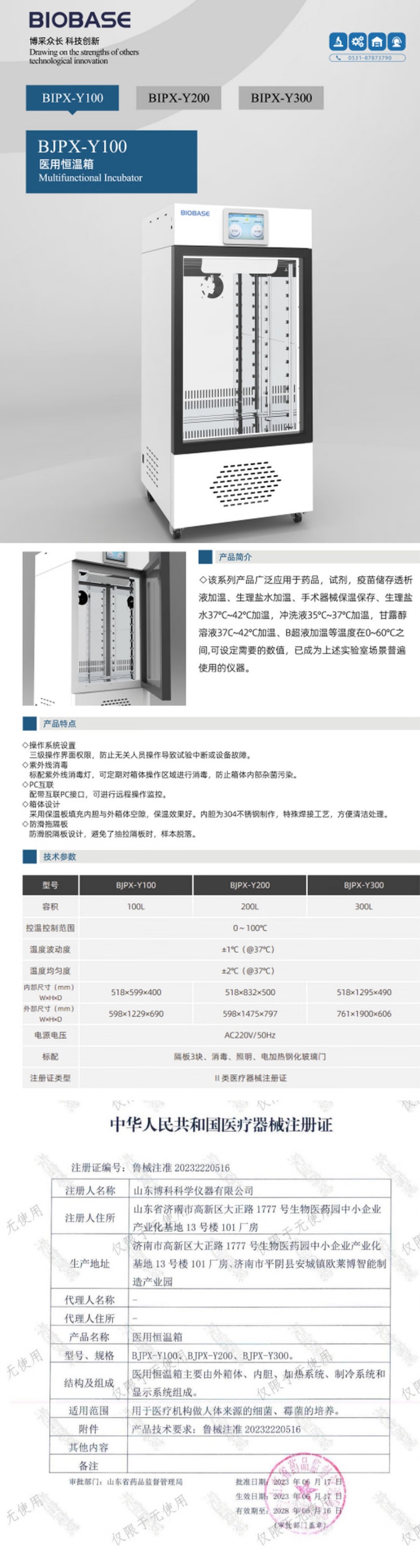 详.jpg