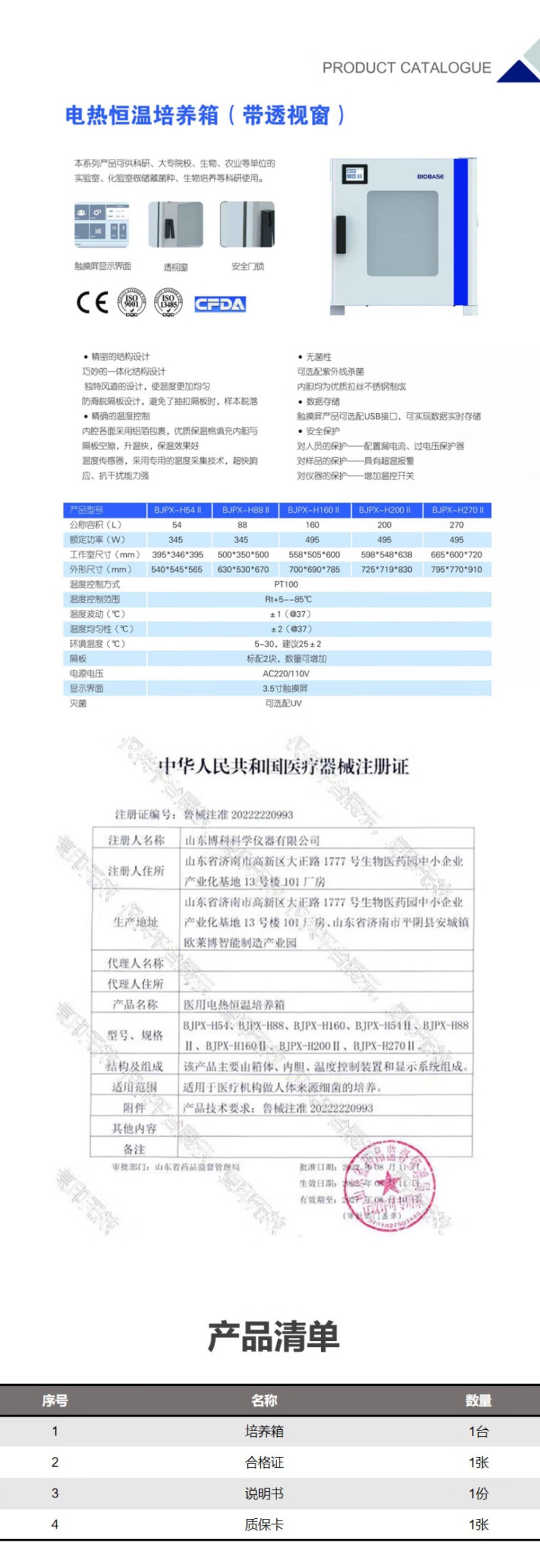 详.jpg