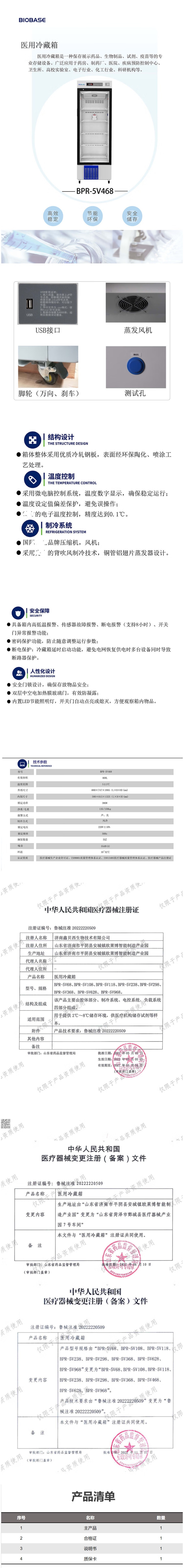详.jpg