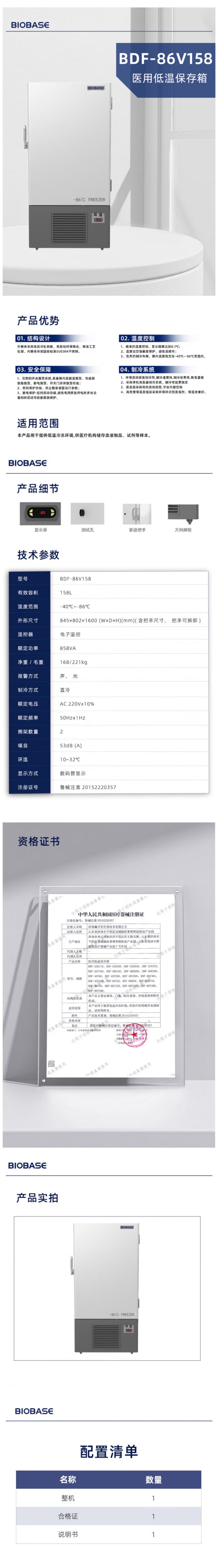 详.jpg