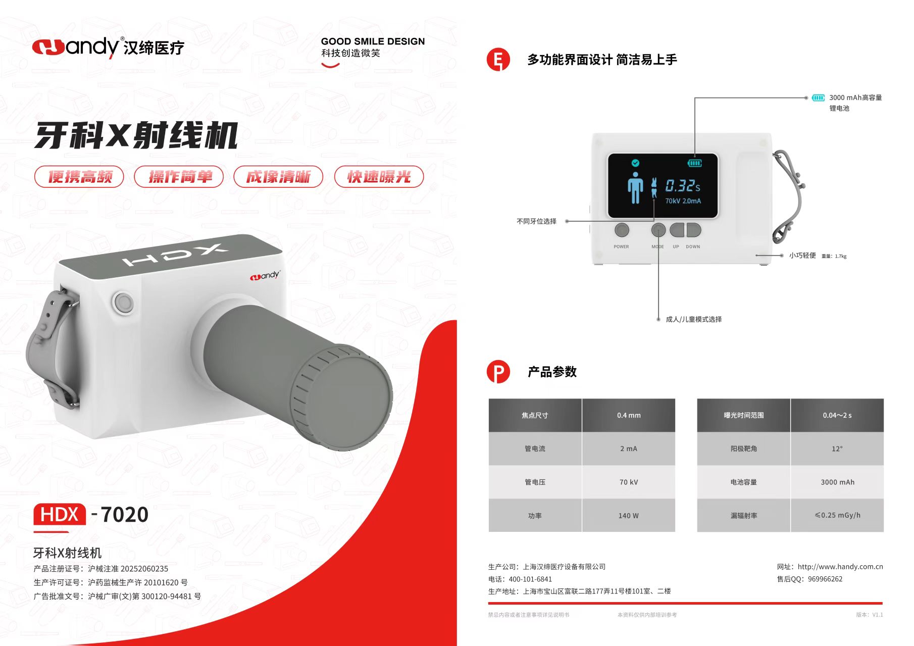 微信图片_20260513151238_24_1443.jpg