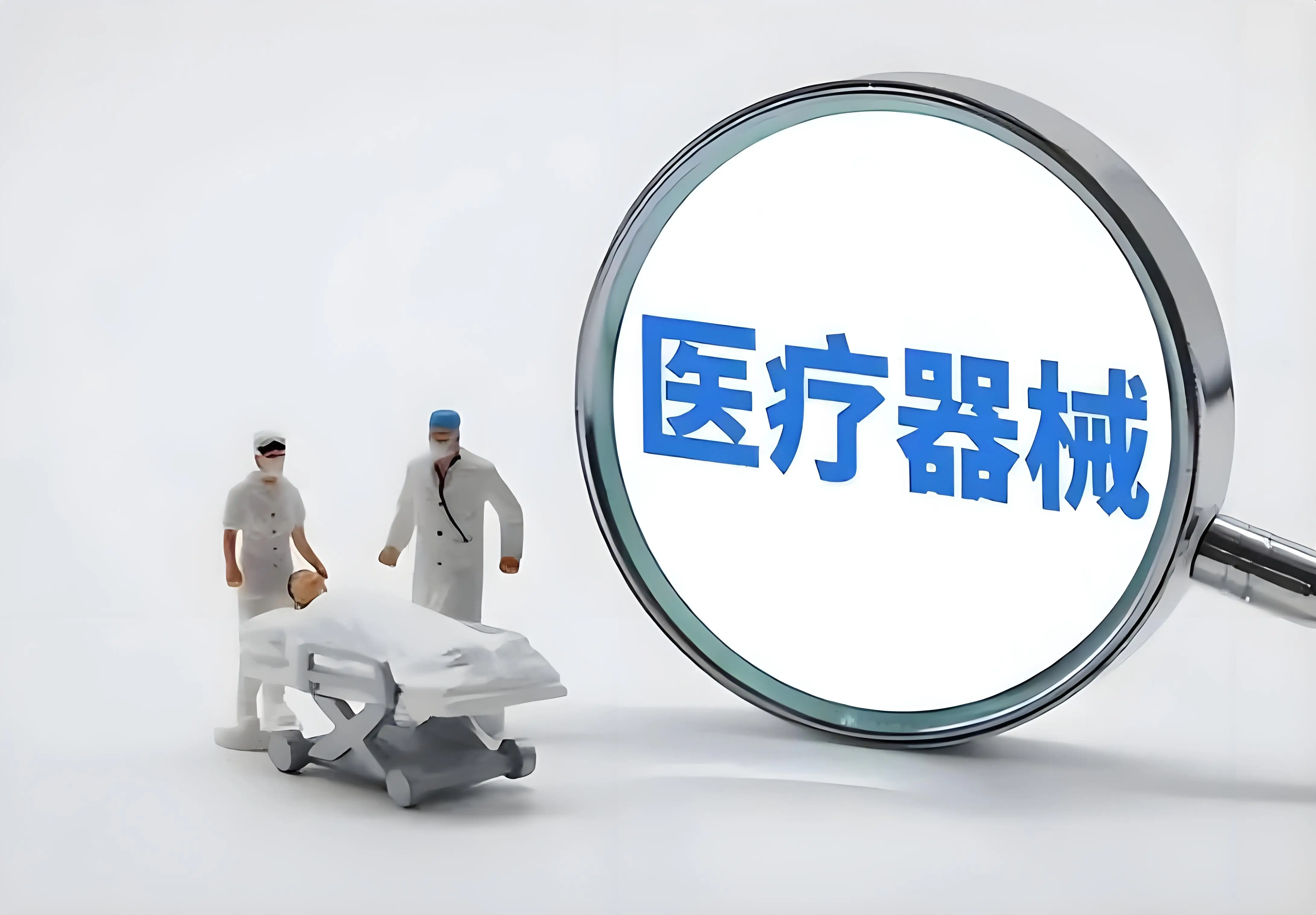 一年半裁员超14000人，医械领域是否已走出“寒冬”？