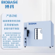BIOBASE 博科 电热鼓风干燥箱 BJPX-HGZ75