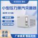BIOBASE博科 小型压力蒸汽灭菌器 BKM-K18B