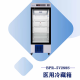 BIOBASE 博科 医用冷藏箱 BPR-5V288S 1台